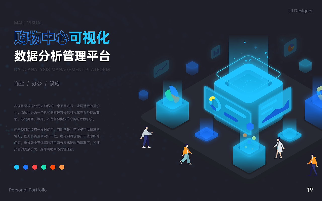 2021求职作品集（图ZMjQ0NDU3Njky） - 其他UI - 站酷设计师WJKevin原创素材 - 站酷ZCOOL