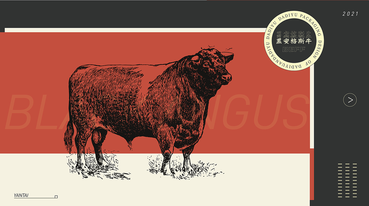 大地缘牛肉包装设计（图ZMjQ2MDY0ODA4） - 包装 - 站酷设计师超吉品牌原创素材 - 站酷ZCOOL