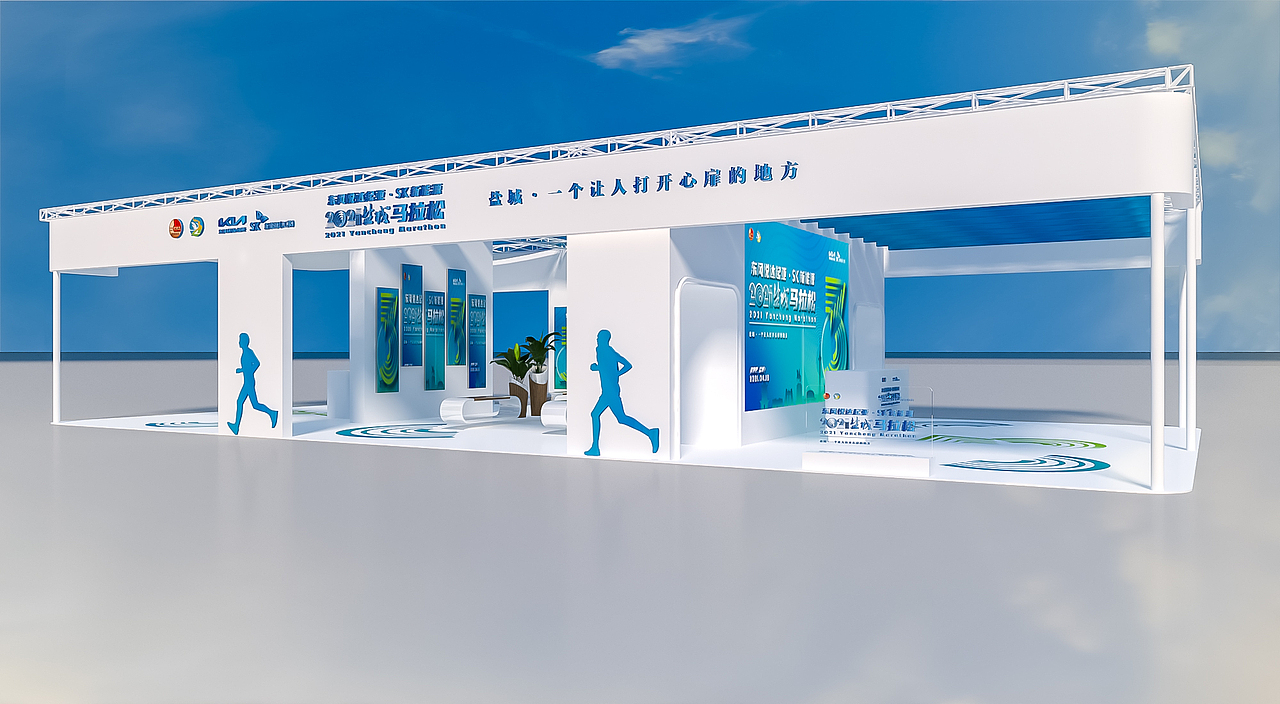 2021盐城马拉松第三届（图ZMjUyMDg5MzI4） - 其他三维 - 站酷设计师汪乐Le原创素材 - 站酷ZCOOL