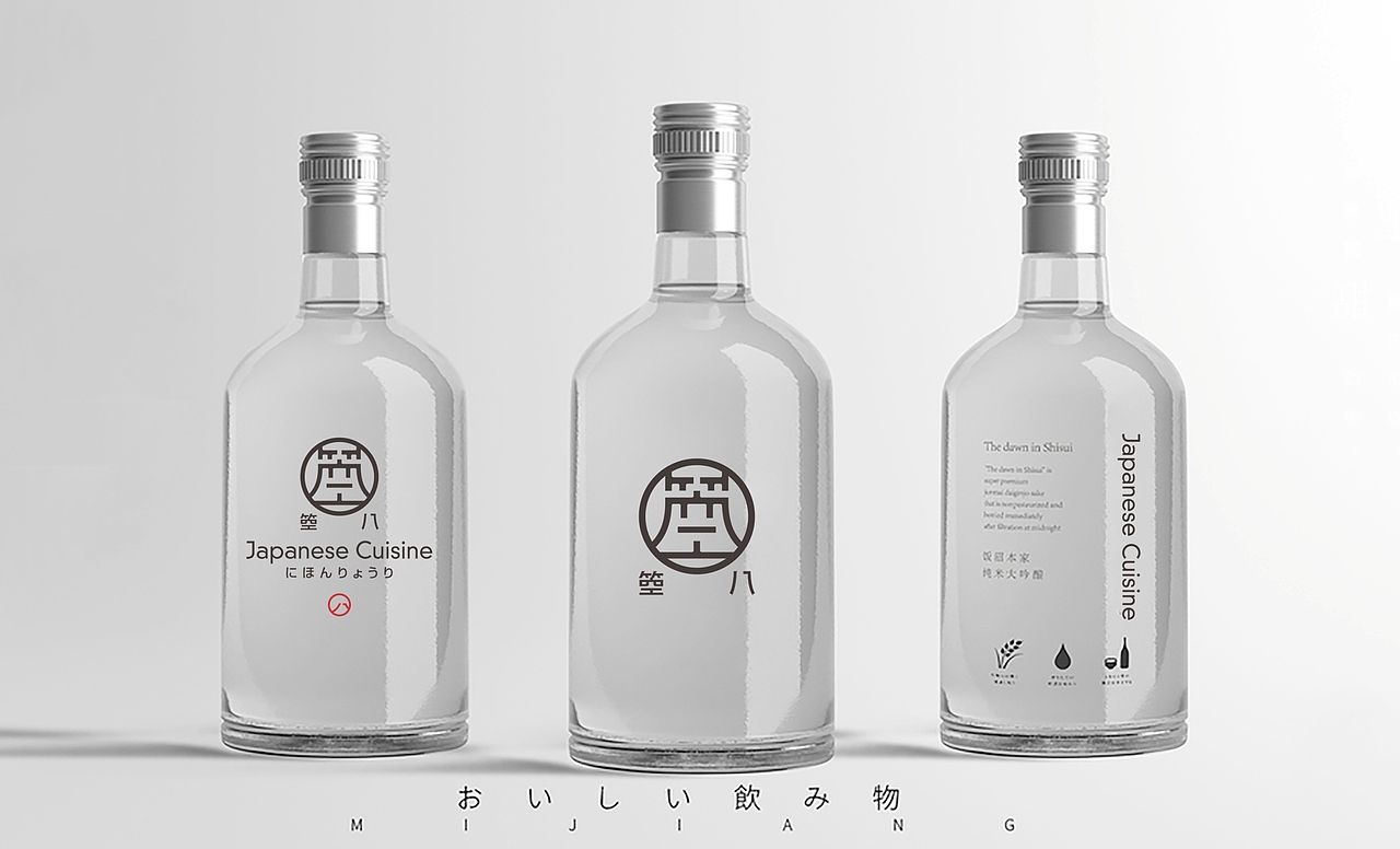 箜八--日本高端料理（图ZMjgwMDg0MTI4） - Logo - 站酷设计师CH1EF原创素材 - 站酷ZCOOL