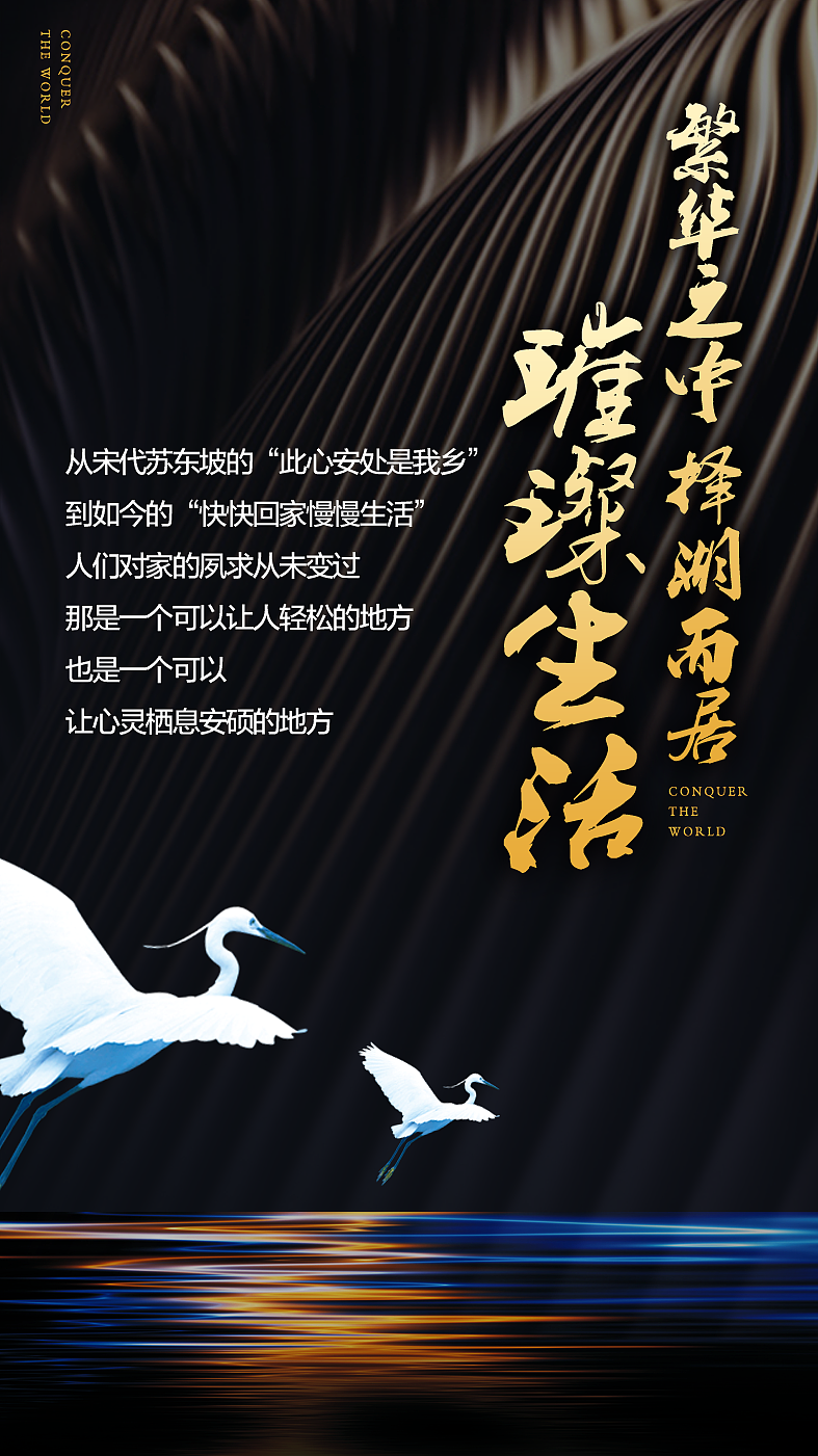 禹洲尊海墅王微信推广