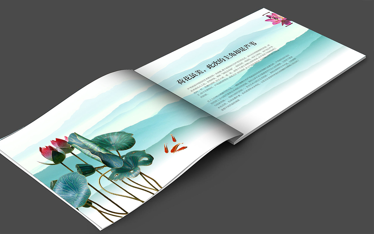 艺术生活馆画册设计