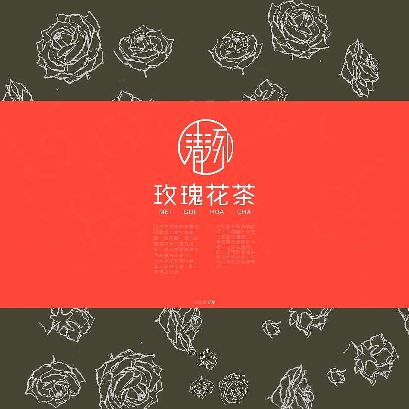 清●洌|平面|海报|简艺工作室 - 原创作品 - 站酷 (zcool)