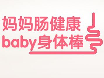 妈妈益生菌网页