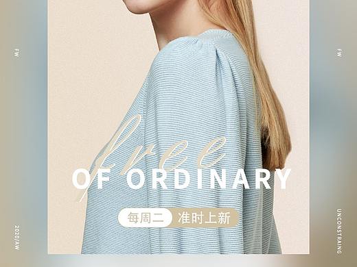 女装首页
