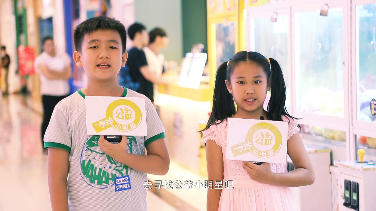 广东少儿频道tvs