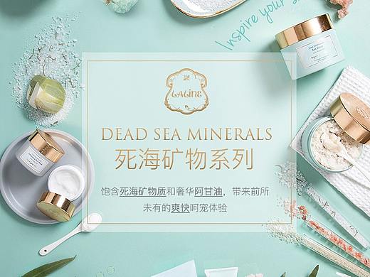 洗护类产品-laline磨砂膏-详情页