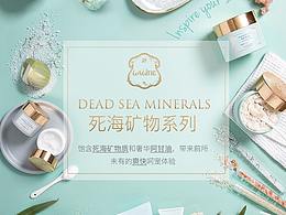 洗護(hù)類產(chǎn)品-laline磨砂膏-詳情頁(yè)