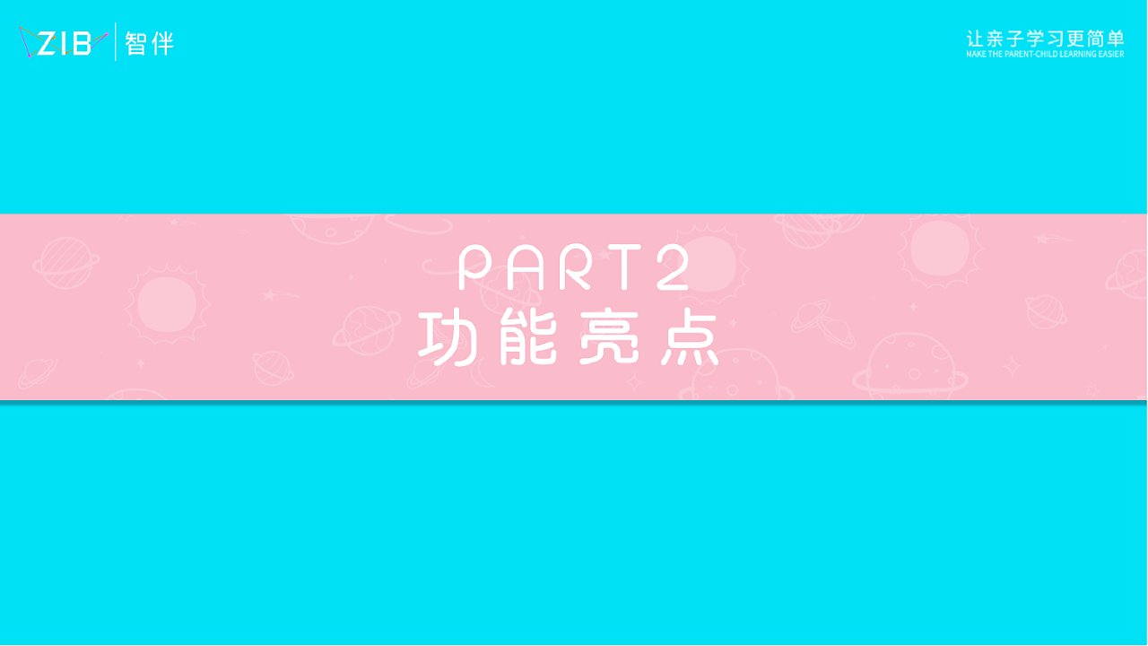 产品策划（图ZMjAyMTA2ODcy） - 文案/策划 - 站酷设计师秦秦姐姐原创素材 - 站酷ZCOOL