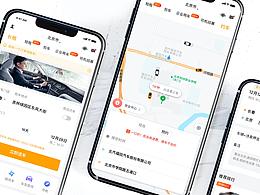 车联网