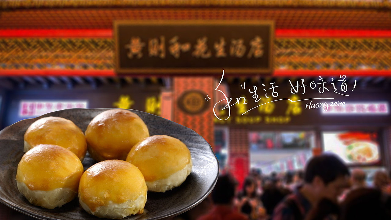 创奇品牌设计｜黄则和（图ZMTAwMzg0NTcy） - 品牌 - 站酷设计师创奇品牌设计原创素材 - 站酷ZCOOL