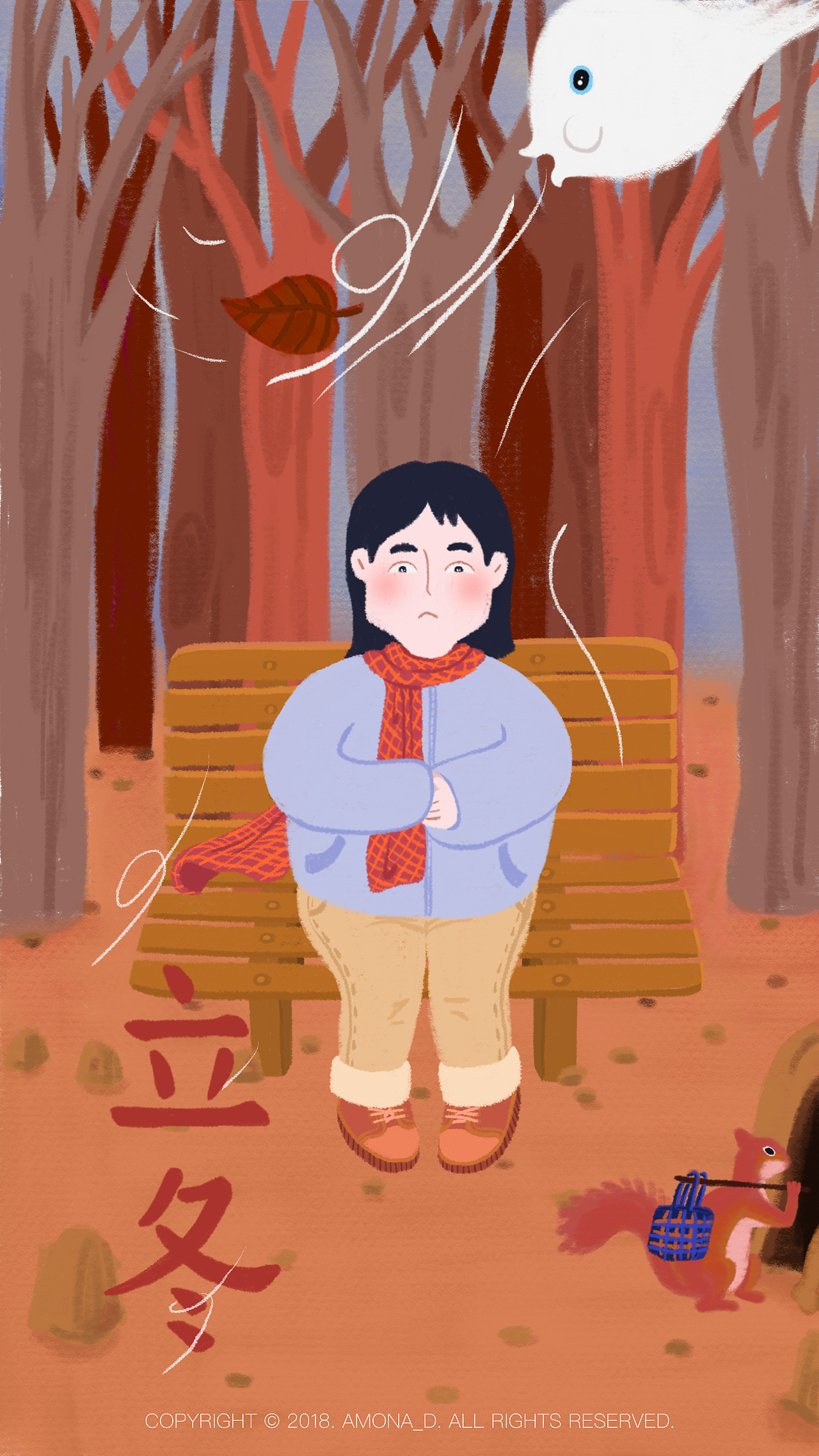 立冬:立冬来临寒意重,北风呼啸霜更浓。