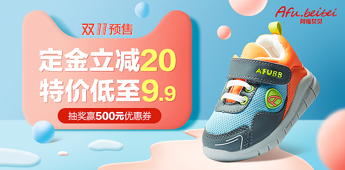 品销宝（图ZMTM5ODg2Mzcy） - 电商 - 站酷设计师静er菇凉原创素材 - 站酷ZCOOL