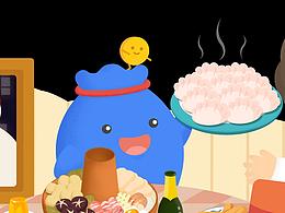 小赢新年日历封面