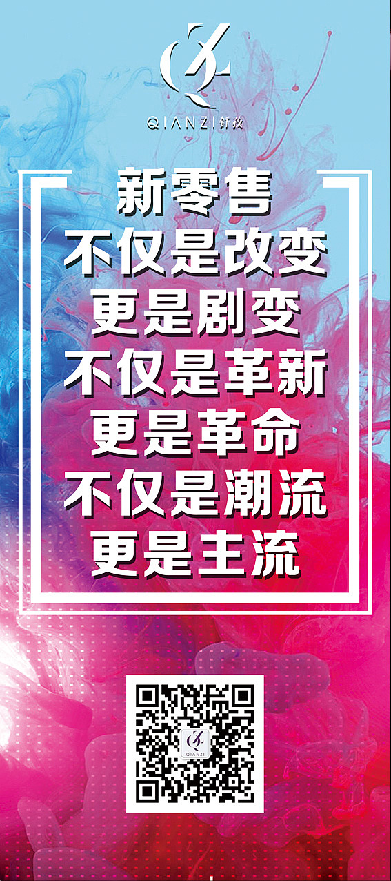 宣传物料设计（图ZMTQ0OTA4NjQ0） - 宣传物料 - 站酷设计师呆瓜小呆猫原创素材 - 站酷ZCOOL