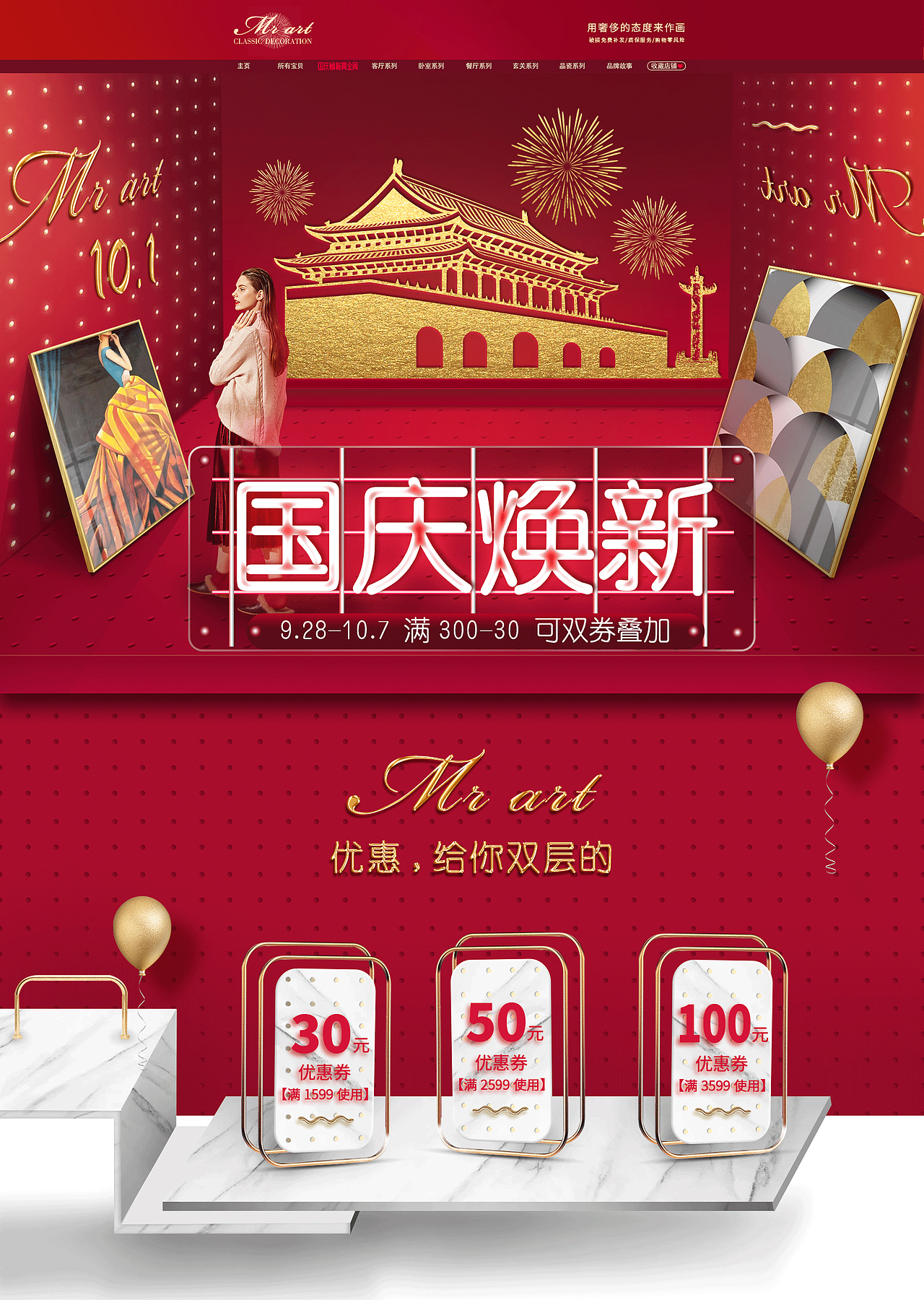 2018 6月-2019作品合集