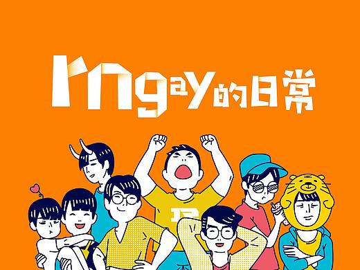 【lol】纪念曾经2018的RNG