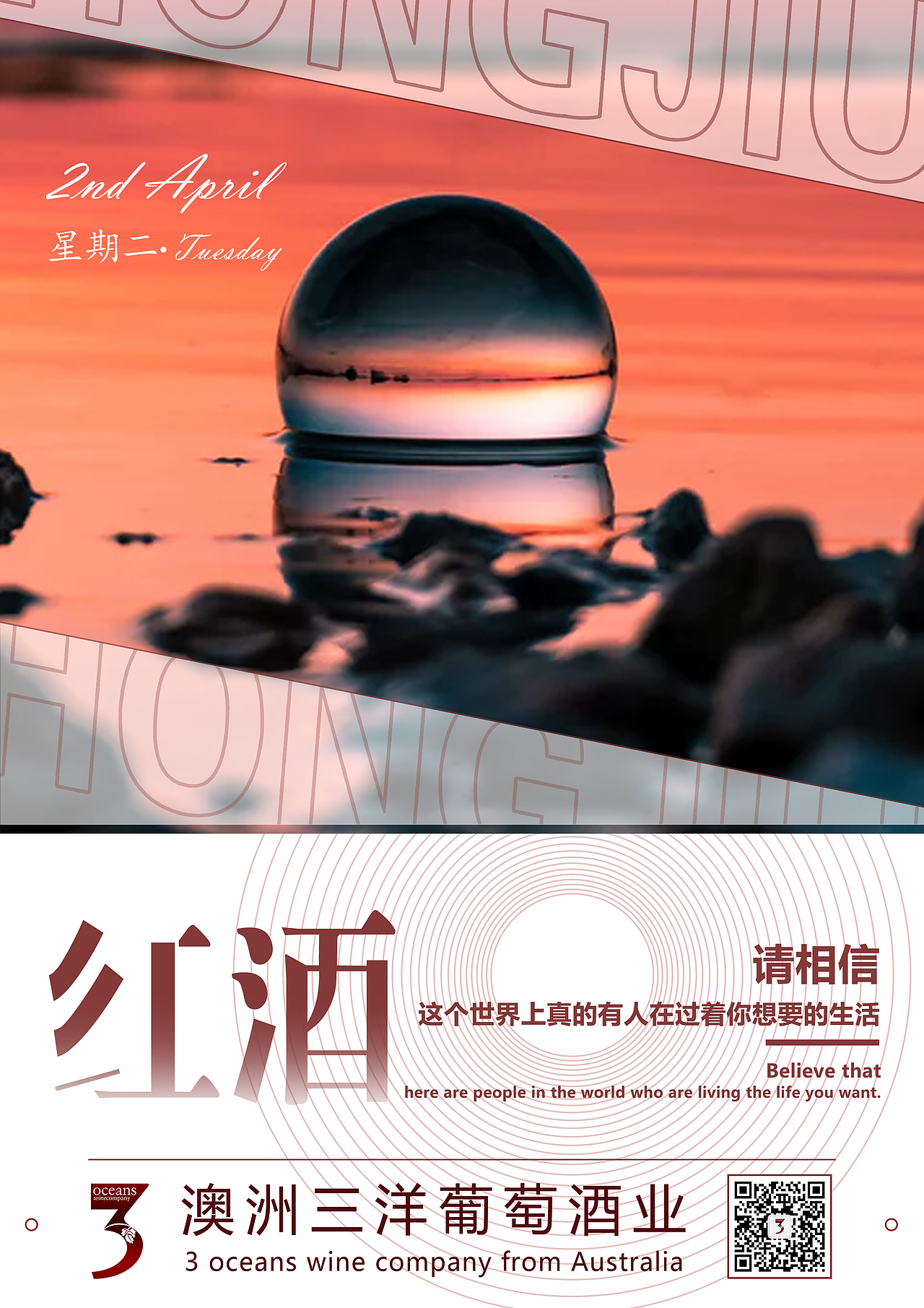 早安图03（图ZMjQzMDA4MDgw） - 海报 - 站酷设计师萌辛设计原创素材 - 站酷ZCOOL