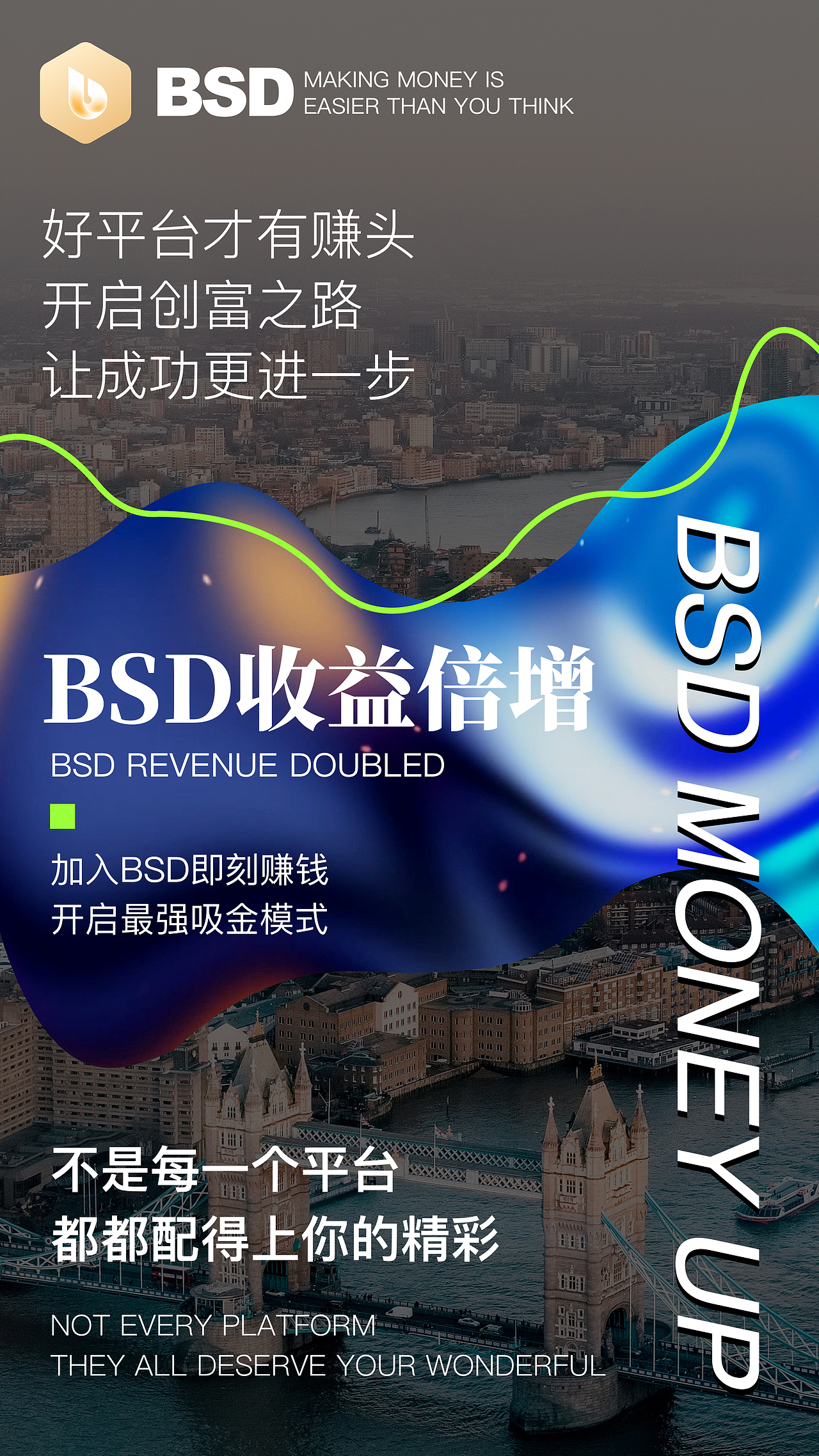 微商海报6（图ZMjU0NTkwMDEy） - 海报 - 站酷设计师JOJO的奇妙设计原创素材 - 站酷ZCOOL