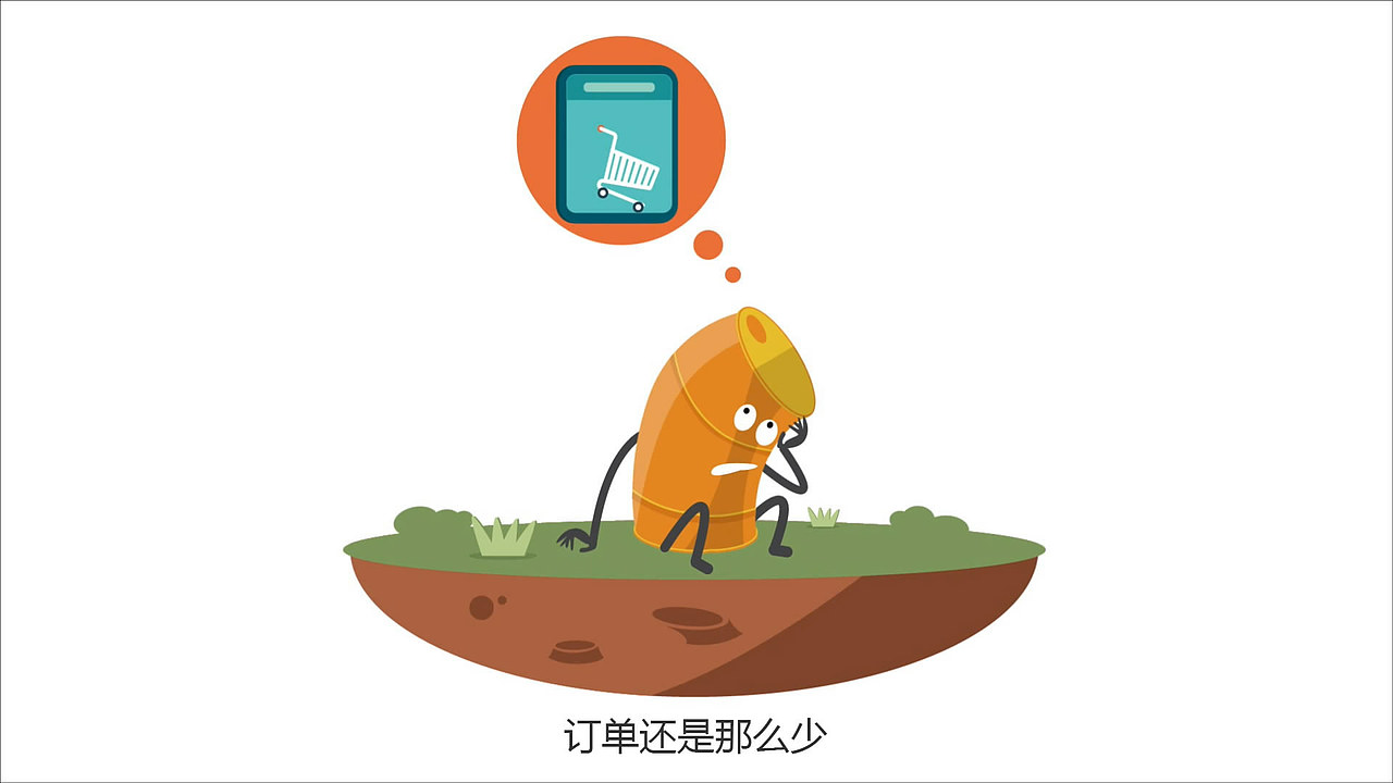 让全球石油工业没有难做的生意！（图ZNzQyNDU5Njg=） - Motion Graphic - 站酷设计师Feng__原创素材 - 站酷ZCOOL