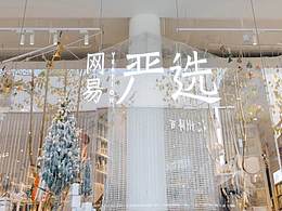 陈列