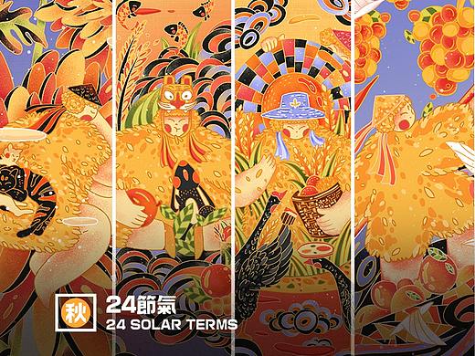 24节气插画—秋季