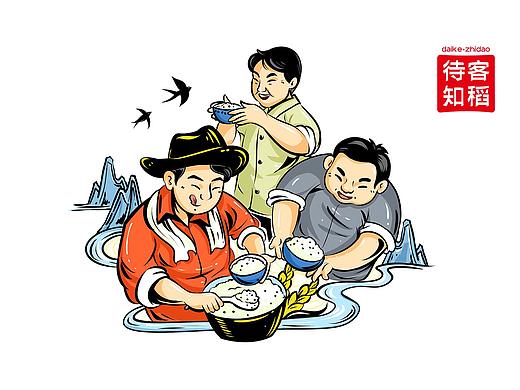 大米包装设计