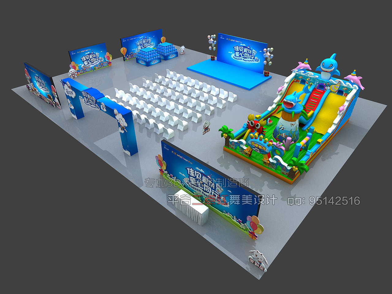 牛奶乳制品发布会