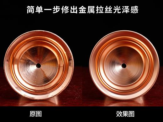 简单一步修金属拉丝质感