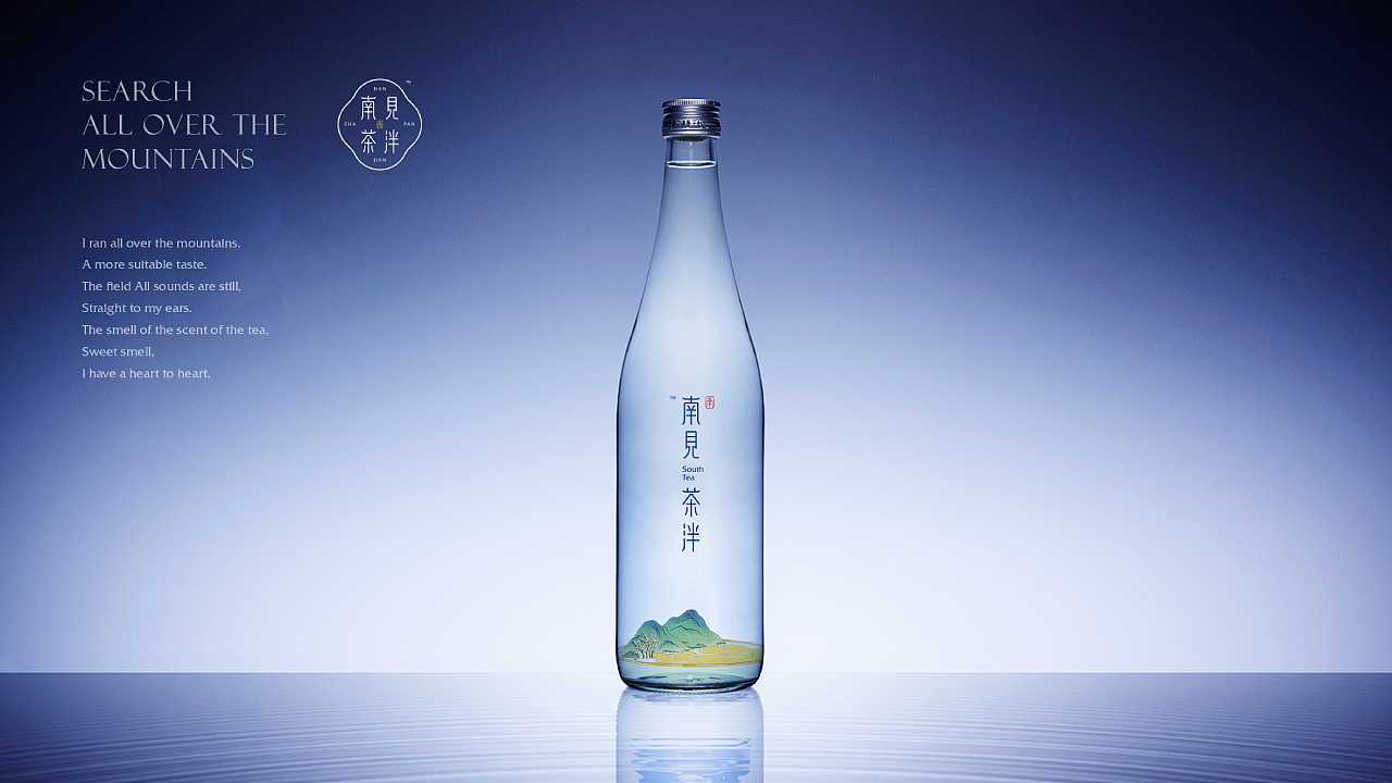 【南见茶泮】核桃VI品牌形象设计