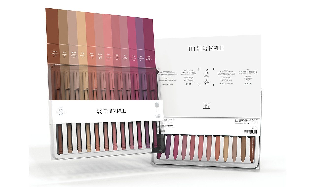 THIMPLE 文具产品设计 —— 唤心 · 戎妆