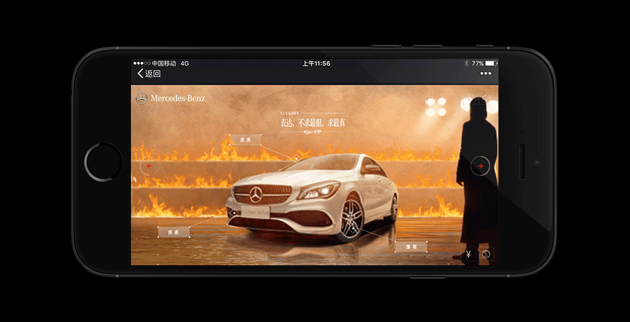 benz_CLA_h5（图ZNTg3NTg0MTY=） - 移动端网页 - 站酷设计师碎片空间原创素材 - 站酷ZCOOL