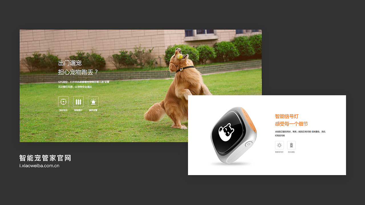 小尾巴品牌設計总结（图ZODI4ODkxMDQ=） - 品牌 - 站酷设计师林穸原创素材 - 站酷ZCOOL