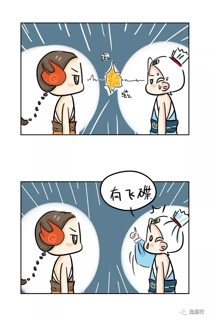 第八话 | 事情是这样的（下）（图ZOTQ4MzI5NzY=） - 中/长篇漫画 - 站酷设计师鬼叨叨原创素材 - 站酷ZCOOL