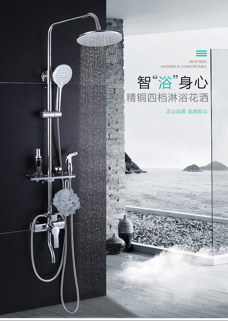 2018浴室花洒详情（图ZMTE5MTIyNTc2） - 电商 - 站酷设计师拾柒视觉设计原创素材 - 站酷ZCOOL