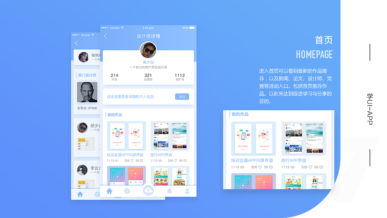 UI作品集 案例分享（图ZMTM1OTAxODgw） - 其他UI - 站酷设计师MASEFAT工作室原创素材 - 站酷ZCOOL