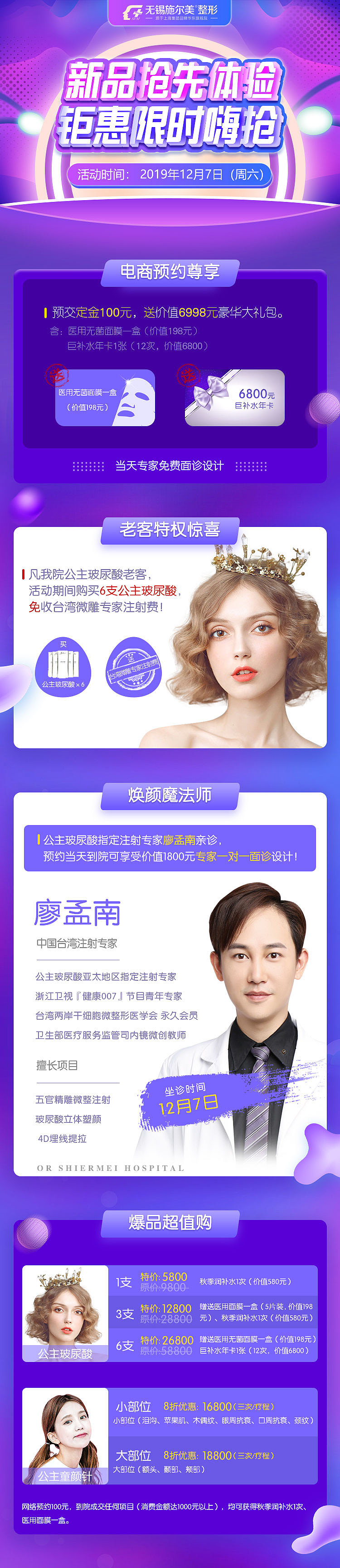 近期的一些电商作品（图ZMTg2NzU4NDI4） - 电商 - 站酷设计师爱学习的8酱原创素材 - 站酷ZCOOL