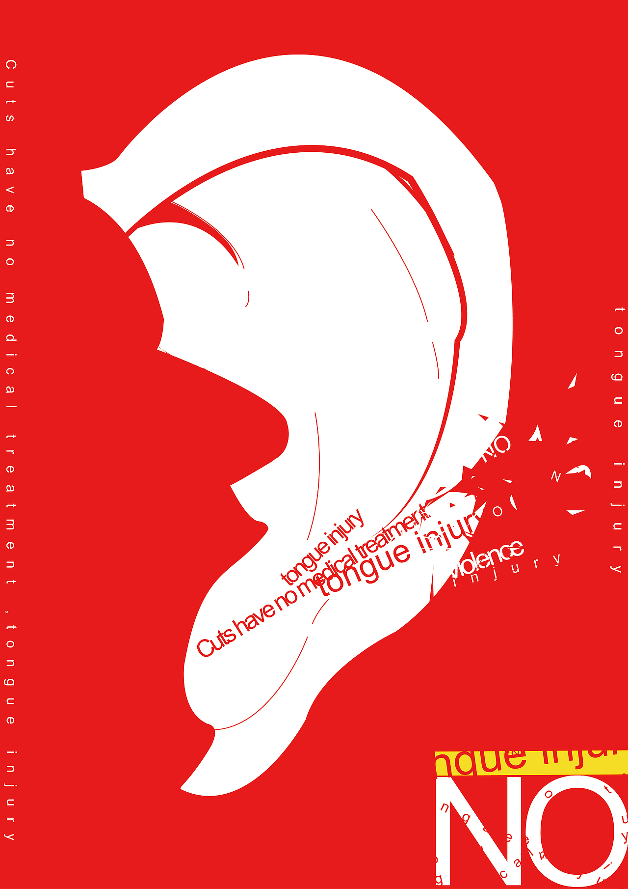 创意海报公益海报