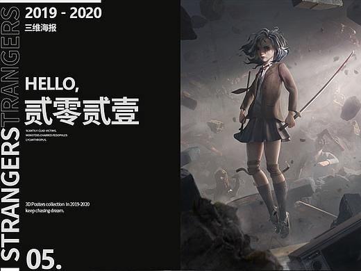 3D Posters | 2019-2020