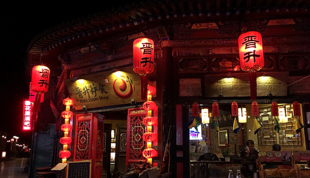 晋升炉食铺（图ZMzA5NDE3MDg=） - 品牌 - 站酷设计师华思原创素材 - 站酷ZCOOL