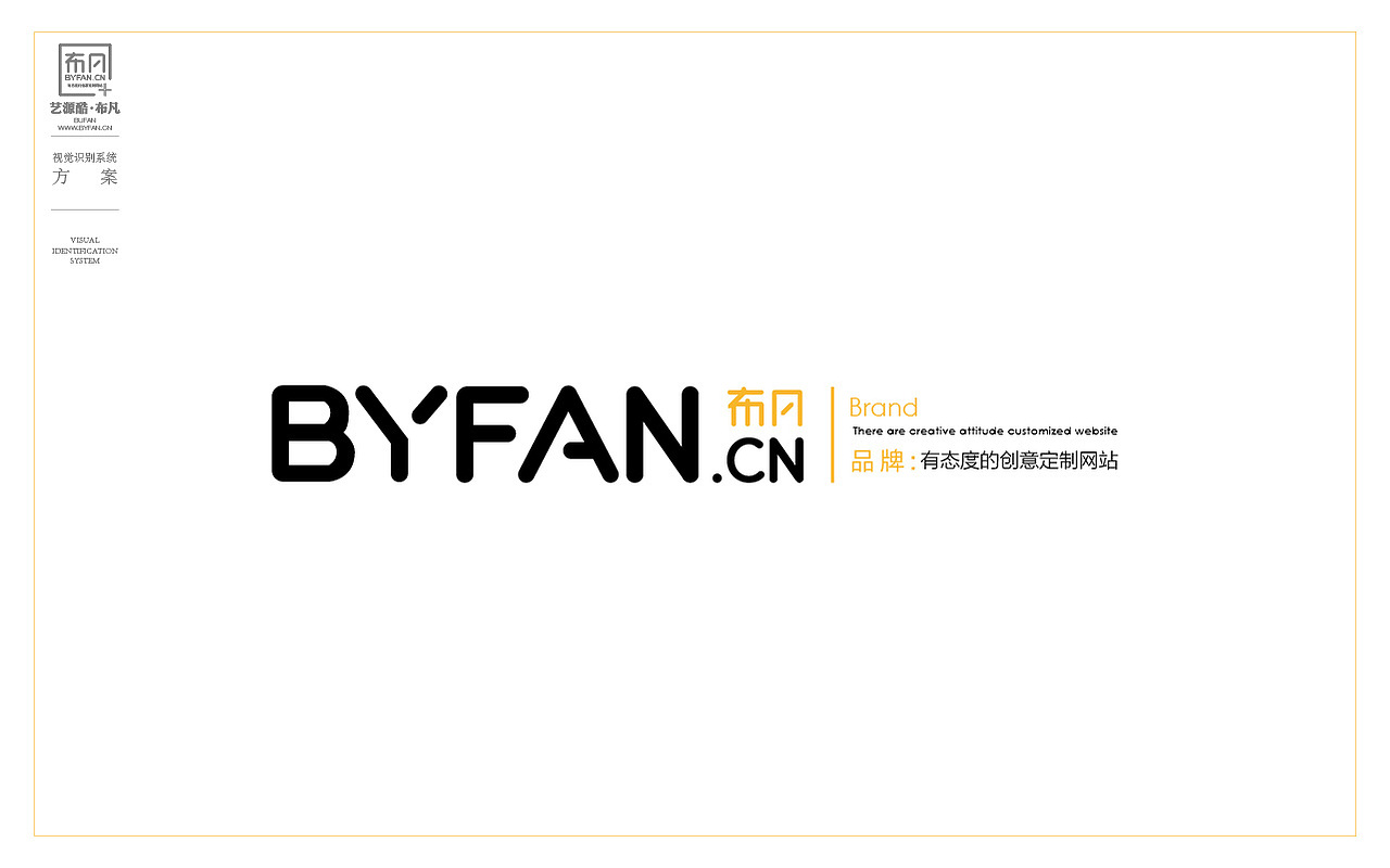 布凡产品形象（图ZMzExMzI4NjA=） - 品牌 - 站酷设计师加仑1471原创素材 - 站酷ZCOOL