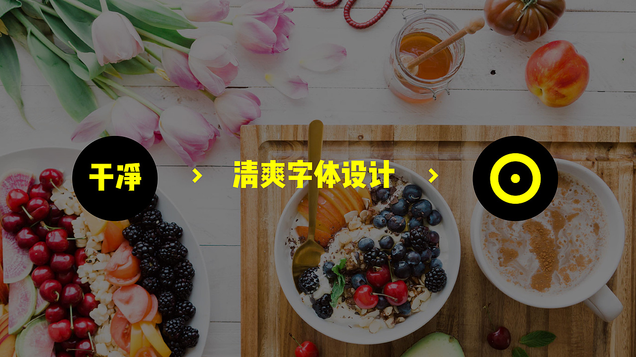 鲜到一 新中式快餐厅