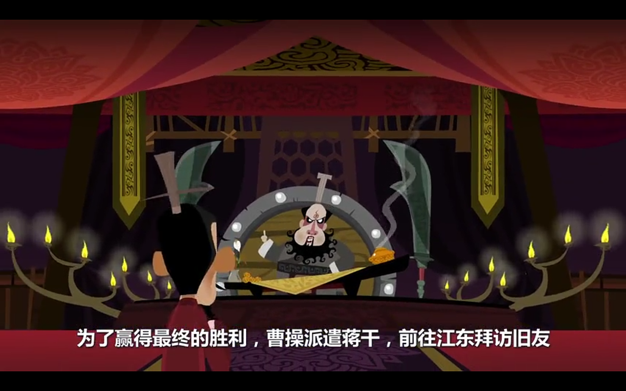 八丘动画-云南供电保密（图ZMTk3OTY0NTQ0） - 动画片 - 站酷设计师八丘动画工作室原创素材 - 站酷ZCOOL