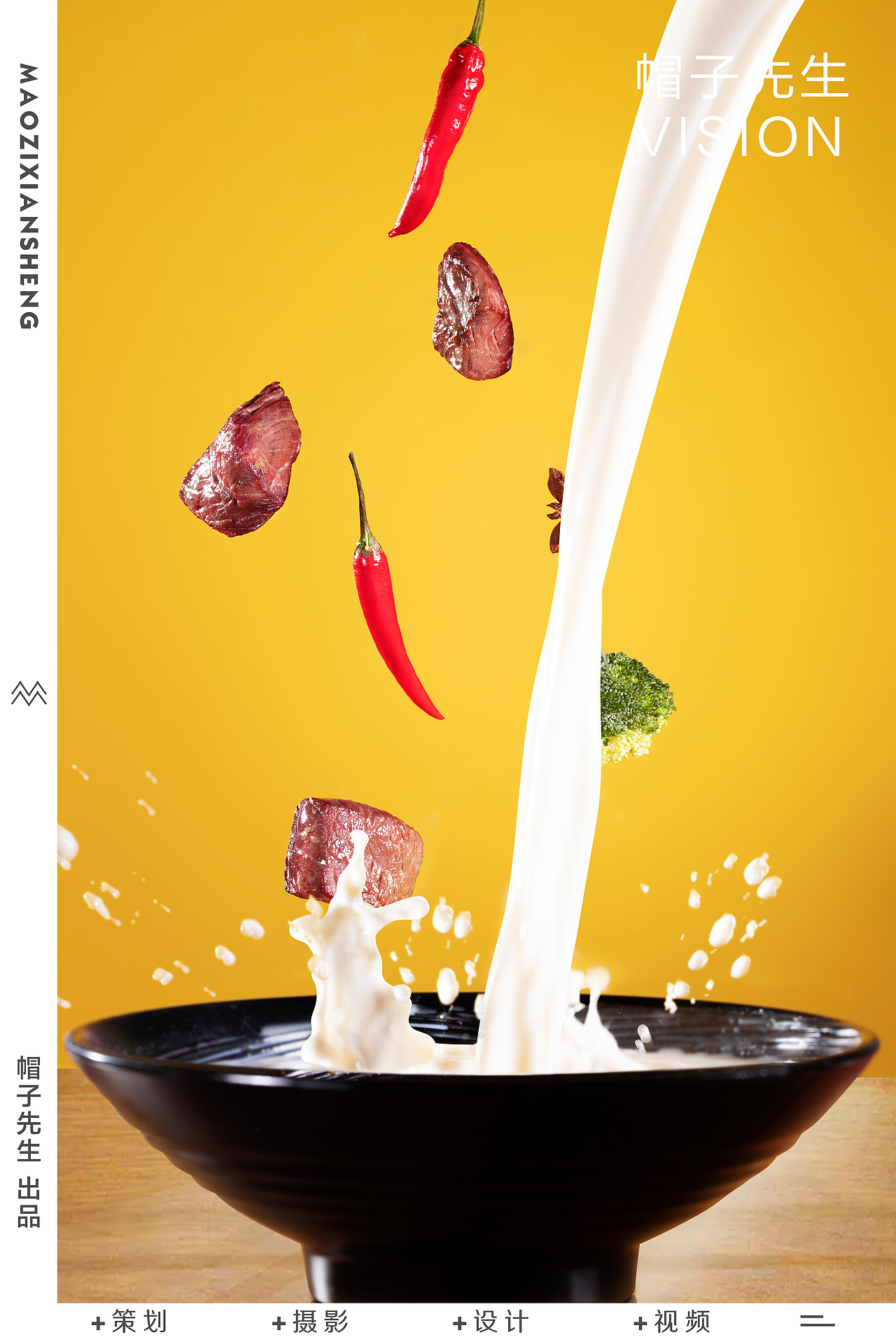 微缩摄影-重庆小面