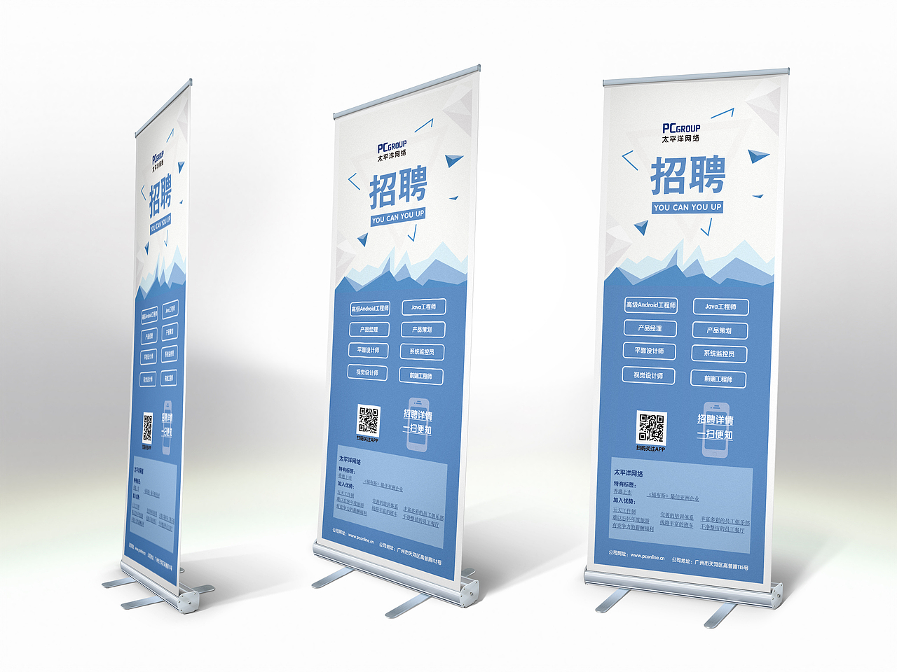 易拉宝（图ZMjE0ODA0Mjgw） - 宣传物料 - 站酷设计师wwd咖原创素材 - 站酷ZCOOL