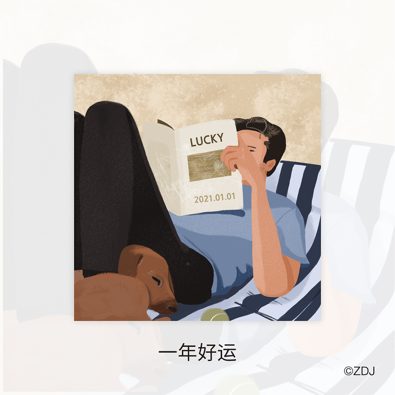 插画日常练习——一年好运（图ZMjM4NDAyNzAw） - 创作习作 - 站酷设计师Jian淡原创素材 - 站酷ZCOOL