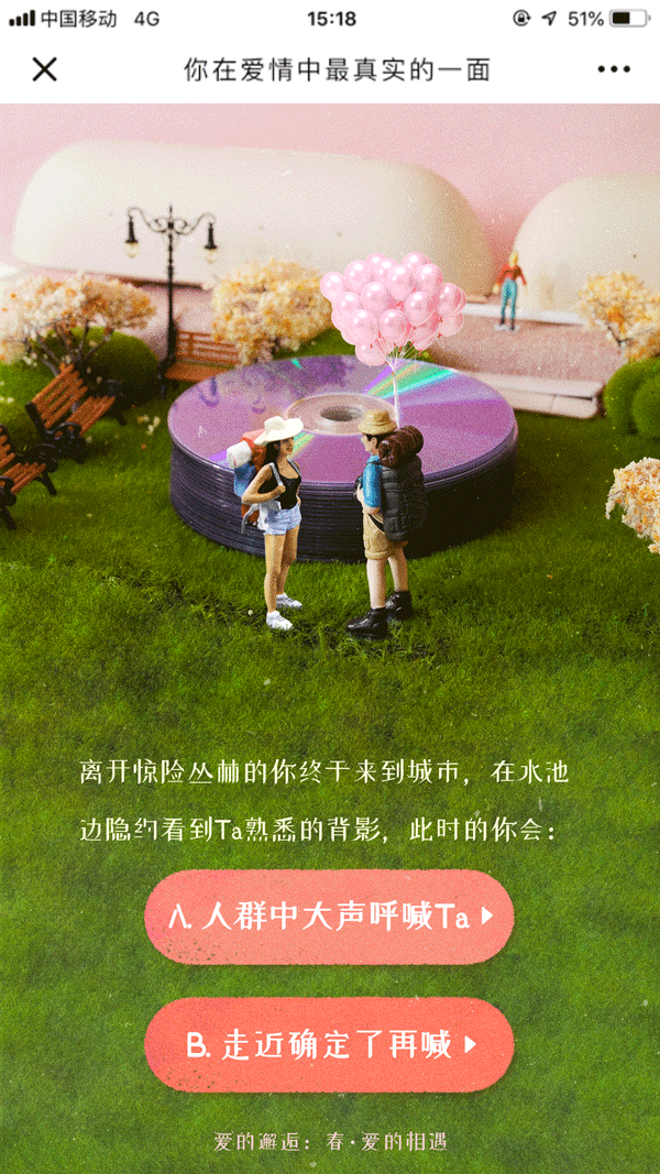 微场景h5设计（图ZMjM5NTcwODgw） - APP界面 - 站酷设计师海牙Hiya原创素材 - 站酷ZCOOL
