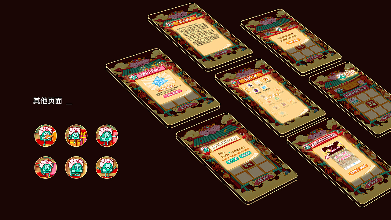 作品集持续整理