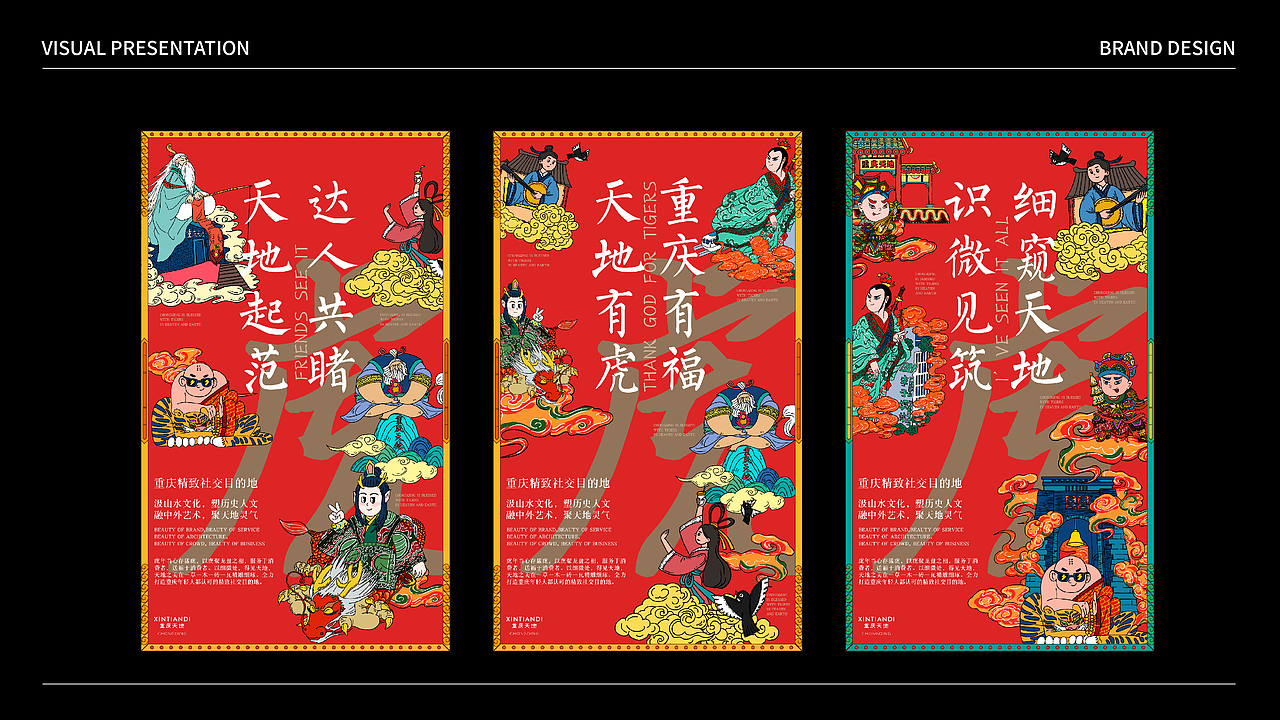 品牌元宵设计（图ZMjgxNTk2NDE2） - 展陈设计 - 站酷设计师yihuan88原创素材 - 站酷ZCOOL