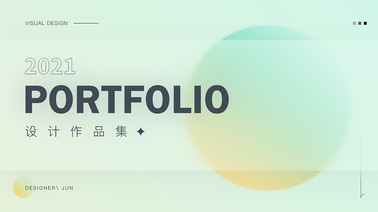 2021设计作品集（图ZMjg4MTkyODIw） - 电商 - 站酷设计师黄豆1原创素材 - 站酷ZCOOL